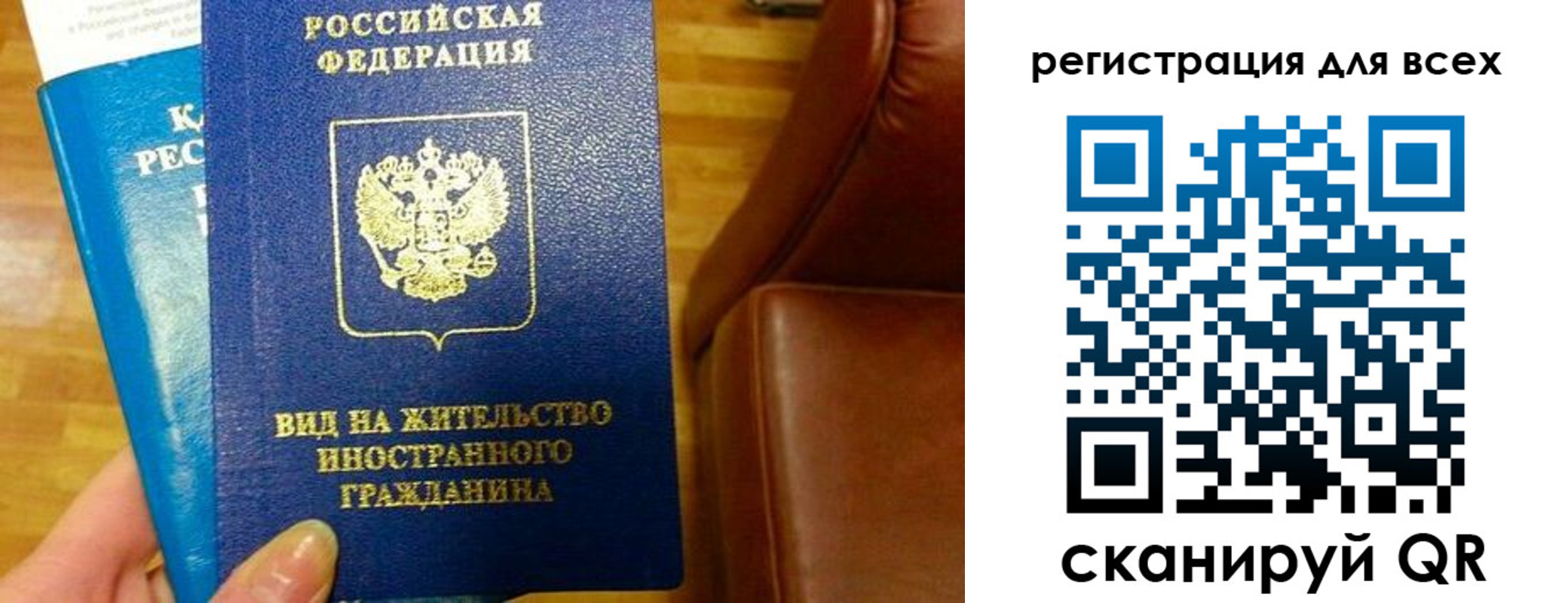 где прописаться в ХМАО