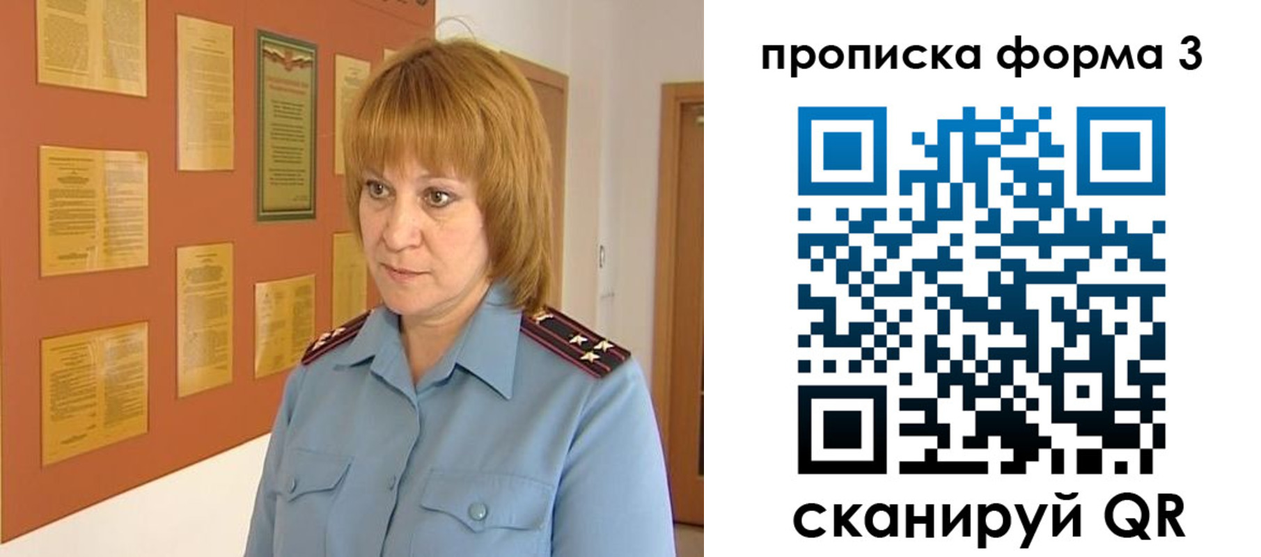 временная регистрация надежно в ХМАО